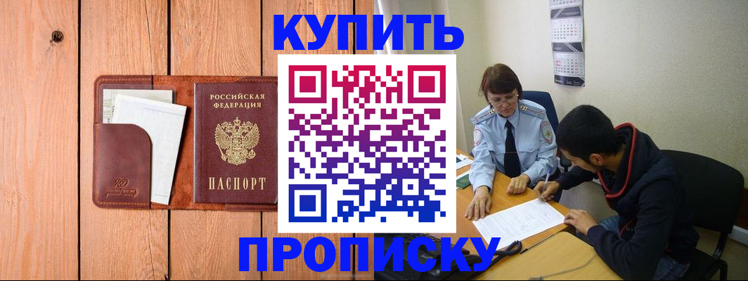 временная регистрация госуслуги в Алагире