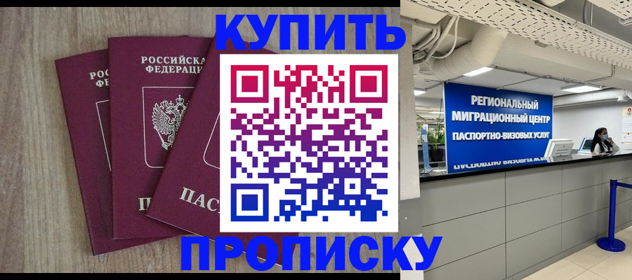 регистрация для дет. сада в Алагире